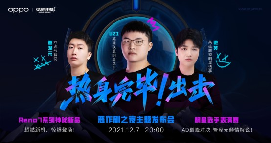 Uzi巅峰对决，西亚卡姆与40激战巴塞罗那分钟，惊险取胜胜负难料！的简单介绍